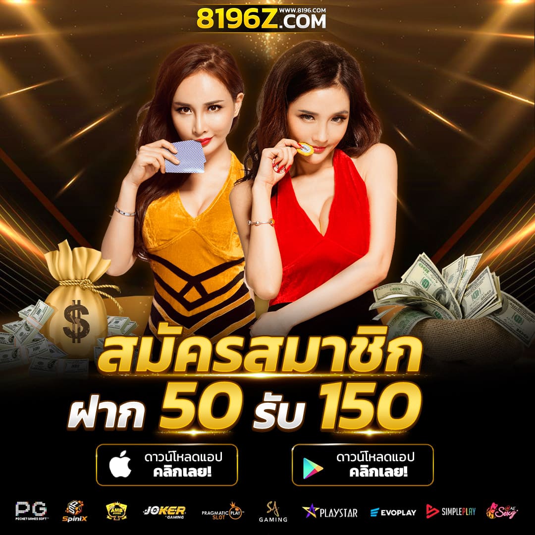 บาคาร่า99 ออนไลน์ เว็บตรง แตกหนัก ไม่มีขั้นต่ำ ไม่ผ่านเอเย่นต์ รวมค่ายชั้นนำมากว่า 20 ค่ายเกม